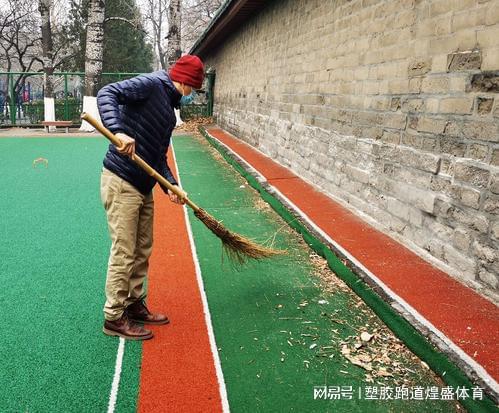 天博硅pu球场养护秘籍让球场始终保持最佳状态(图1)