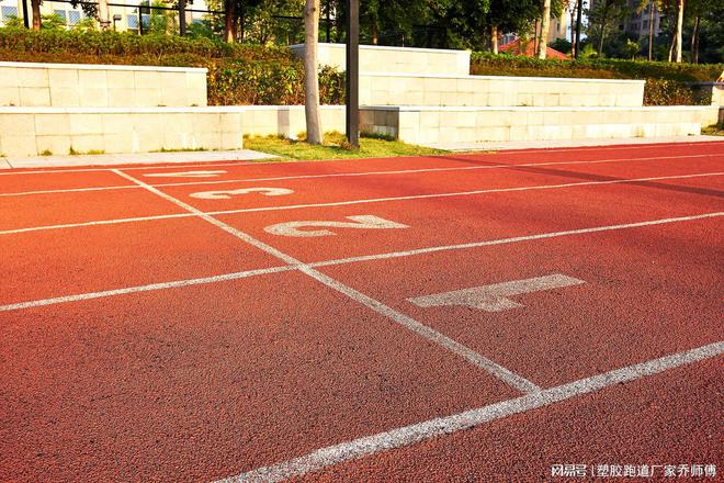 天博体育官方平台入口塑胶跑道：跑步爱好者的首选之地(图1)