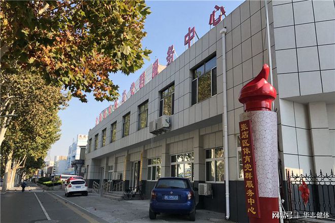 天博张店全民健身中心全面向市民开放(图11)