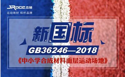 天博思路决定出路格局决定结局——杰锐体博会纪实(图4)