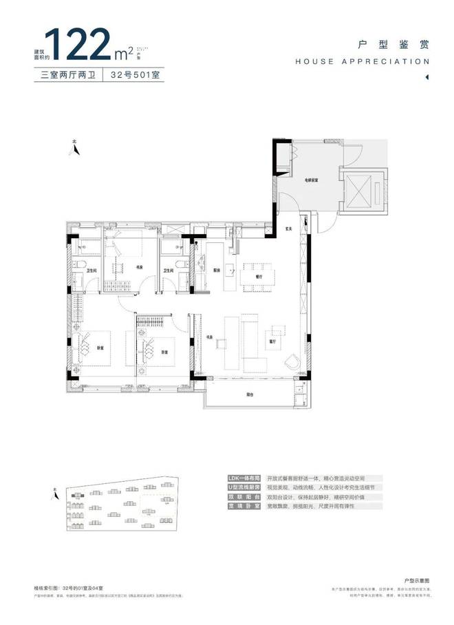 天博四季都会青藤里售楼处：出事了！爆炸新闻四季都会青藤里值得买吗(图18)