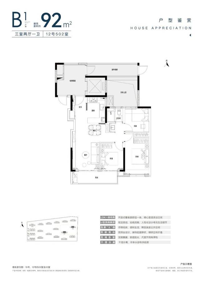 天博四季都会青藤里售楼处：出事了！爆炸新闻四季都会青藤里值得买吗(图17)