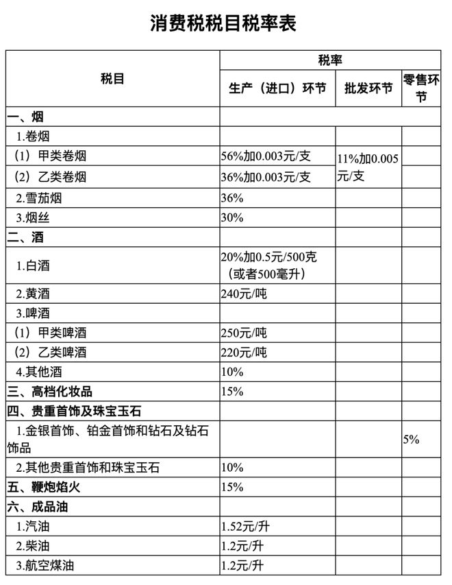 天博这句话异常关键影响极其深刻关乎每一个人每一个地方(图13)