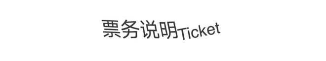 天博体育官方平台入口有期而遇——2024北京做書市集手工工坊邀请(图6)