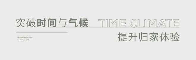 天博缦云广州2024年7月31日官方发布！缦云广州简介→缦云广州售楼处(图2)