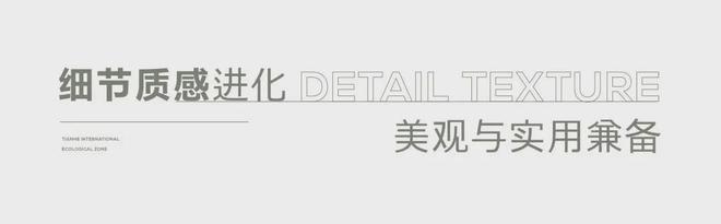 天博缦云广州2024年7月31日官方发布！缦云广州简介→缦云广州售楼处(图10)