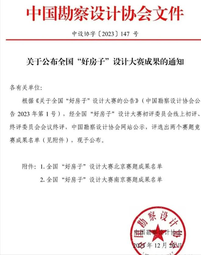 天博体育官方平台入口新盘推荐龙湖·观萃：400-800万购房者的不二之选！(图2)