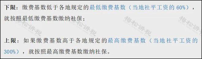 天博社保入税动真格了！已有企业被警告！2024年企业这些行为再不收手就晚了！(图3)