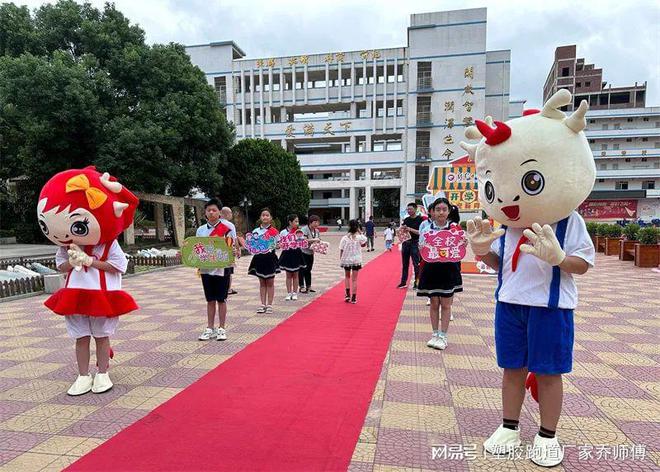 天博体育官方平台入口【乔师傅精选案例】晋江市龙林小学— “育”见美好 知行合一(图2)