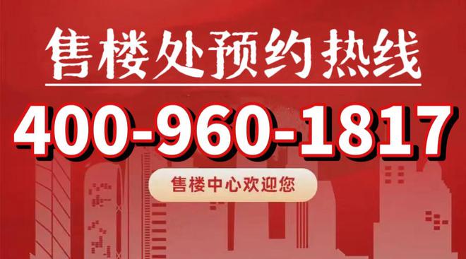 天博体育官方平台入口松江恒都云璟官方网站-上海恒都云璟售楼处最新测评-详细选房攻(图1)