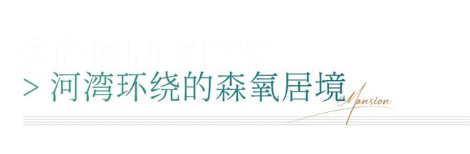 天博体育官方平台入口松江恒都云璟官方网站-上海恒都云璟售楼处最新测评-详细选房攻(图5)