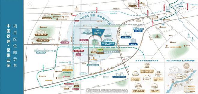 天博体育官方平台入口【官方】中铁建星樾云涧官方售楼处预约通道官方售楼中心指定网站(图16)