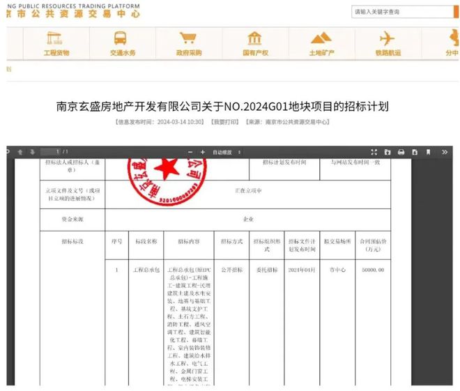 天博总价110多万起地铁口湖畔洋房周六首开！(图7)