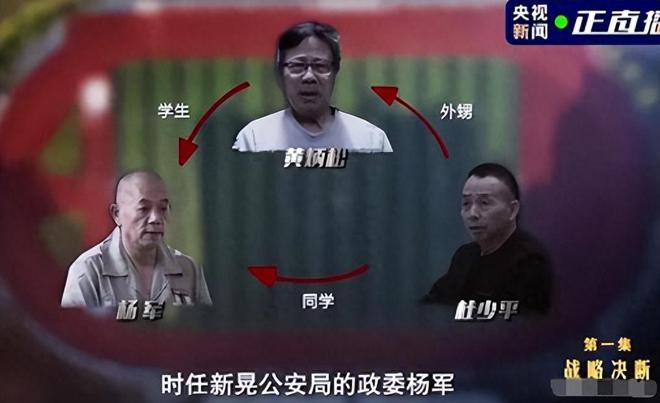 天博揭秘湖南新晃操场埋尸案：人人都知道的凶手为什么16年后才伏法？(图8)