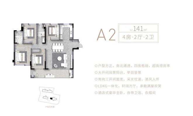 天博售楼部}【建总华林雍璟】2024售楼处最新更新-售楼中心-楼盘介绍(图3)