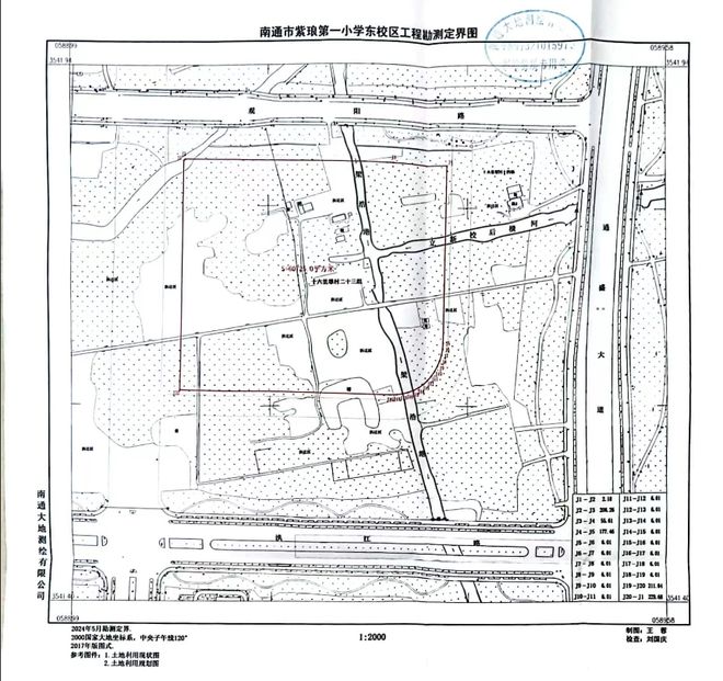 天博体育官方平台入口关于南通市紫琅第一小学东校区工程初步设计的批复(图3)