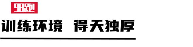 天博体育官方平台入口乌干达崛起的长跑王国(图2)