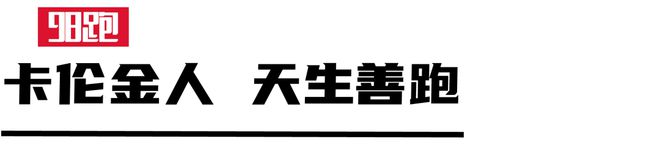 天博体育官方平台入口乌干达崛起的长跑王国(图7)