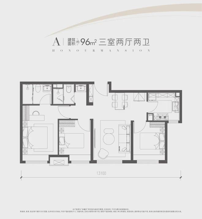 天博丰台华曦府（售楼处）-2024首页丨丰台华曦府最新发布官网-欢迎您(图6)