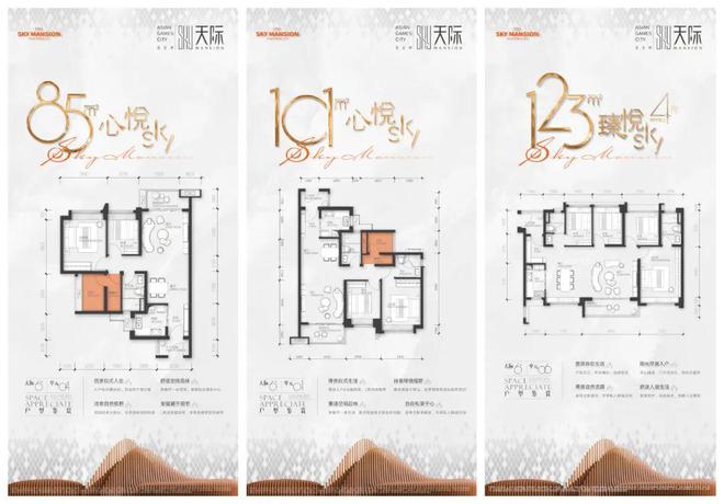 天博最新曝光：【卓越晴翠府】项目动态！官方售楼处电话、房价、户型(图4)