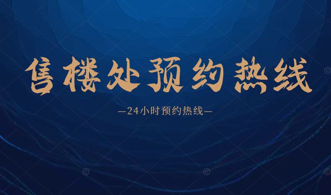 天博体育官方平台入口『溪山禾玺首府』2024官方网站-溪山禾玺官方楼盘详情-深圳(图1)