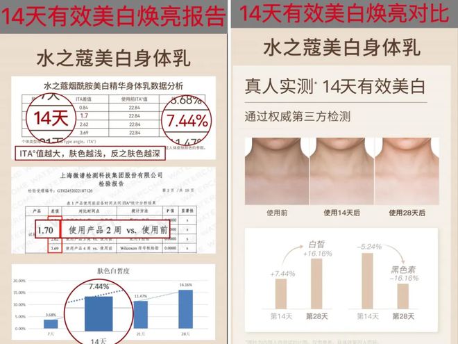 天博张雨绮的“重拳出击”很爽很暴力(图16)