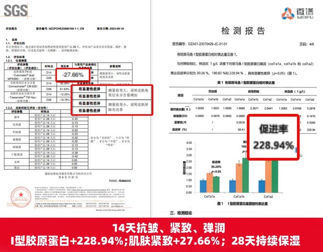 天博张雨绮的“重拳出击”很爽很暴力(图40)