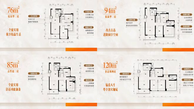 天博体育官方平台入口深圳（鸿荣源珈誉府）优缺点深度分析项目怎么样好不好(图5)