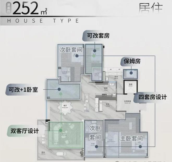 天博越秀观樾(2024年越秀观樾)官方网站-楼盘详情-房价户型(图16)