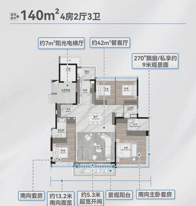 天博越秀观樾(2024年越秀观樾)官方网站-楼盘详情-房价户型(图14)