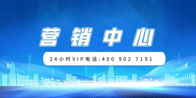 天博越秀观樾(2024年越秀观樾)官方网站-楼盘详情-房价户型(图13)