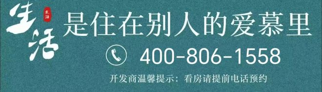 天博体育官方平台入口华发虹桥四季售楼处(官方网站)欢迎您-华发虹桥四季百度百科(图1)