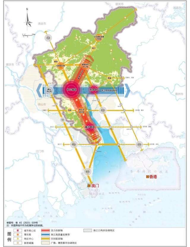 天博体育官方平台入口广州取消限购！再降首付！如何抓住城市“向心力”配置优质资产？(图1)