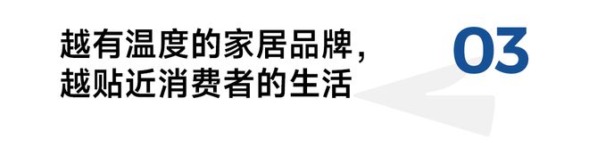 天博体育官方平台入口更高品质、更有温度从大王椰携手黄雅琼重启「国庆热爱季」看美好(图7)