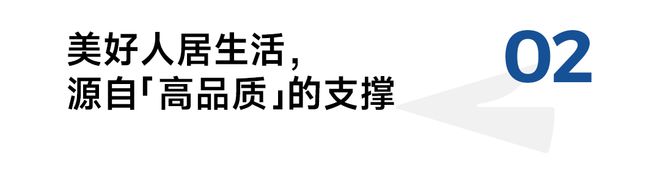 天博体育官方平台入口更高品质、更有温度从大王椰携手黄雅琼重启「国庆热爱季」看美好(图5)