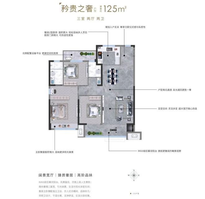 天博体育官方平台入口2024保利天禧丨济南·保利天禧售楼处官方网站-营销中心-楼(图9)