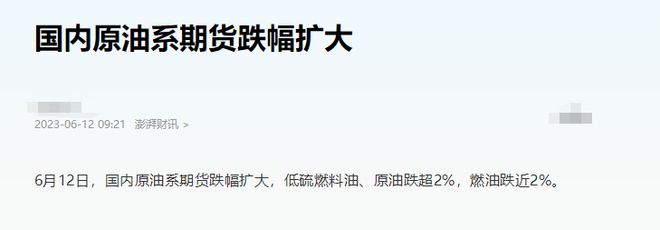 天博油价调整进入倒计时唐山中小学入学问题答疑丰南宣讲不停歇 交通安全“警”相随(图9)